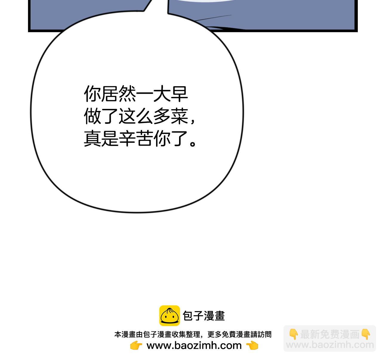 第32话 新生命的诞生61