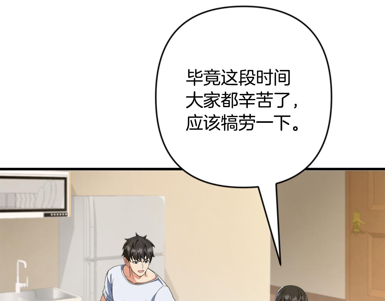 第32话 新生命的诞生62