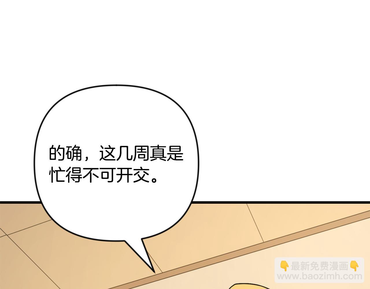 第32话 新生命的诞生66