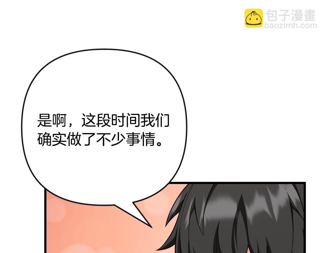 第32话 新生命的诞生69
