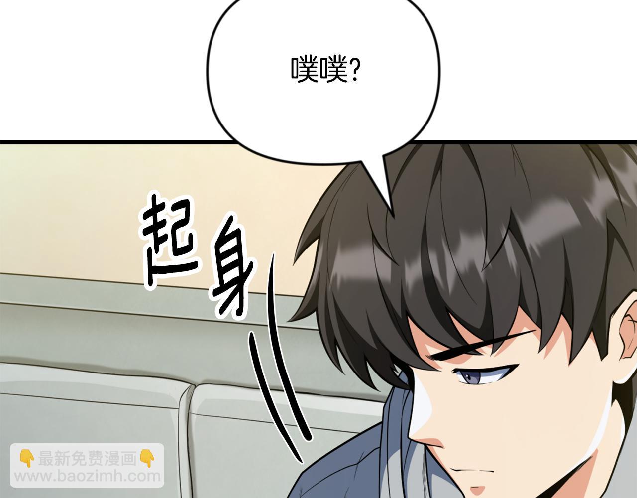 第32话 新生命的诞生7
