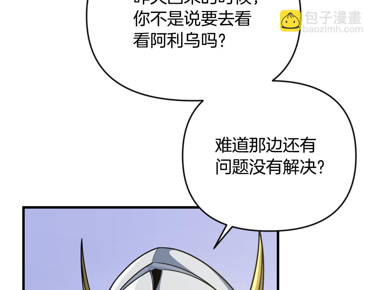 第32话 新生命的诞生75