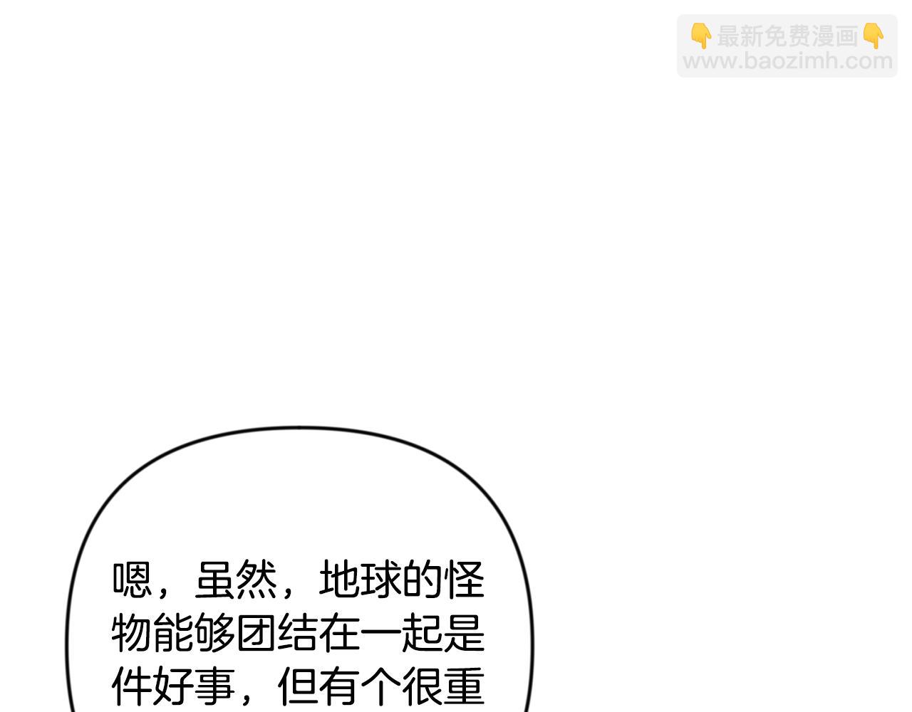 第32话 新生命的诞生77