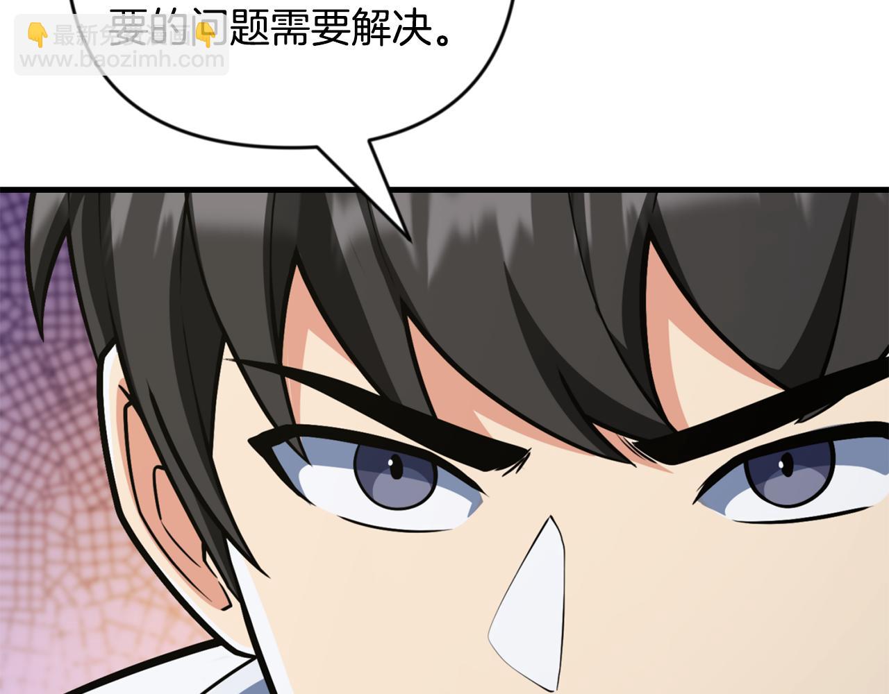 第32话 新生命的诞生78