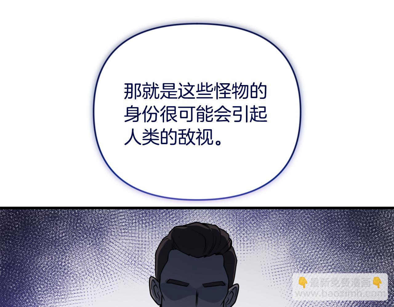 第32话 新生命的诞生80