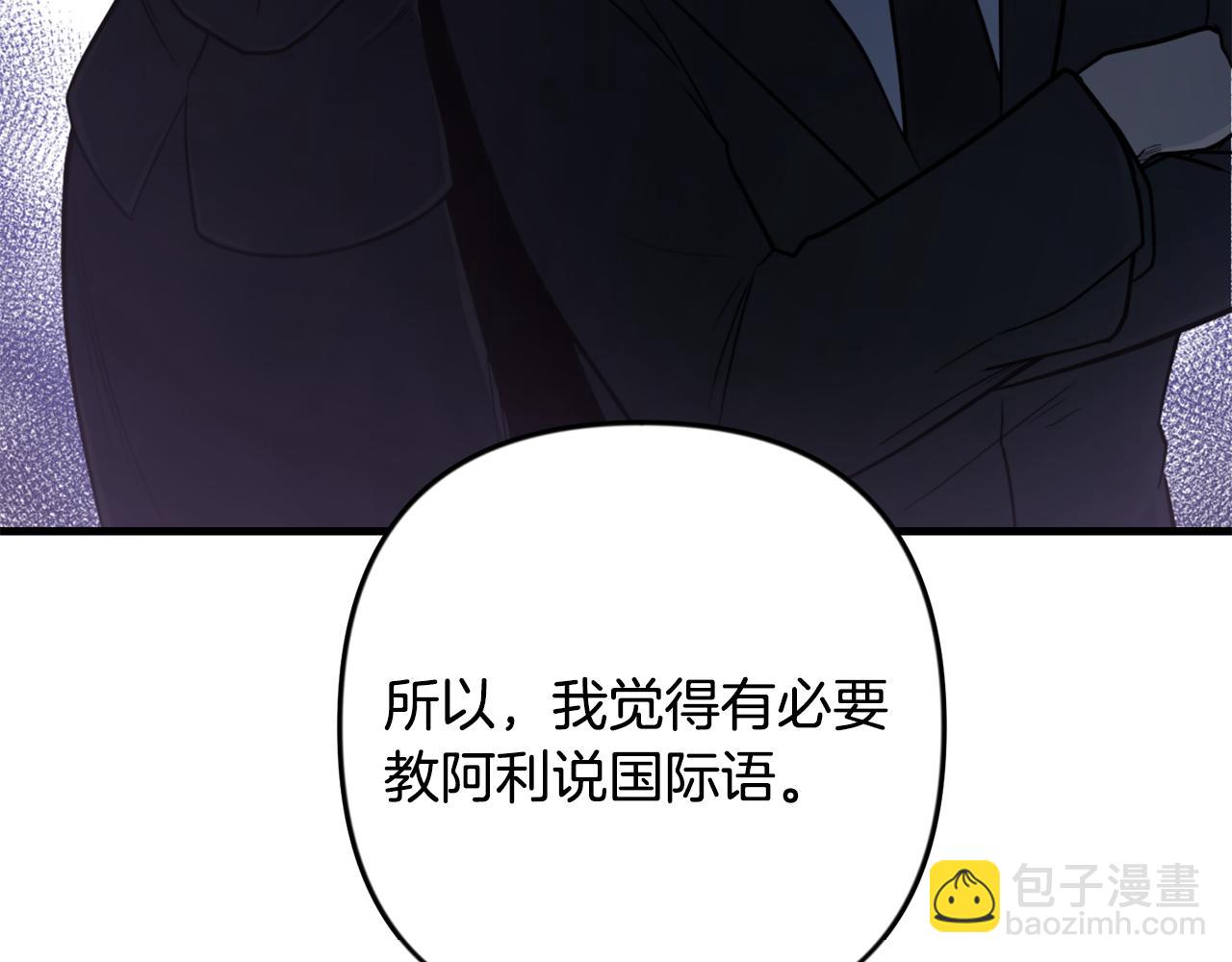 第32话 新生命的诞生82