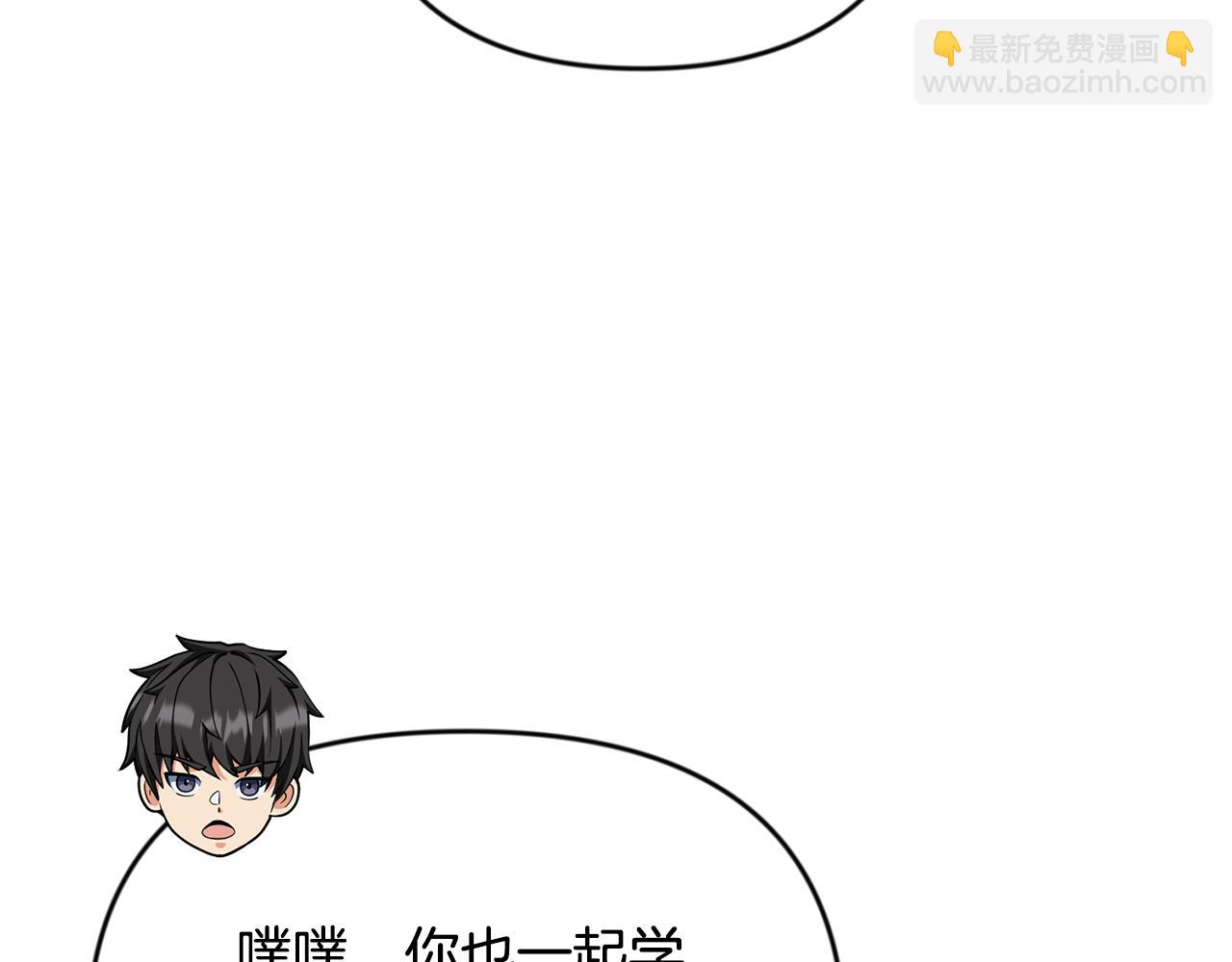 第32话 新生命的诞生83