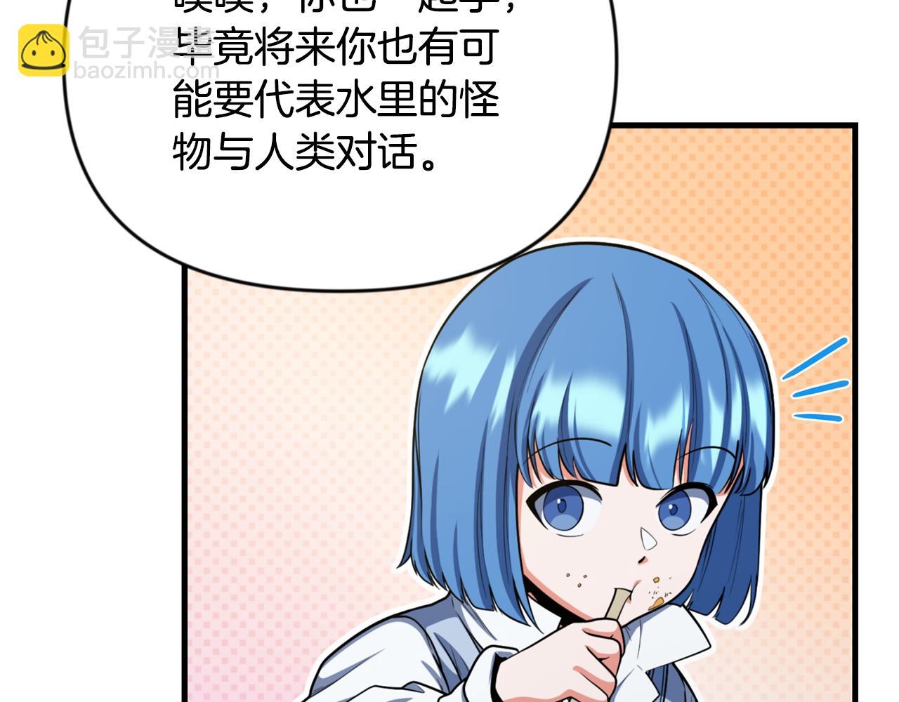 第32话 新生命的诞生84