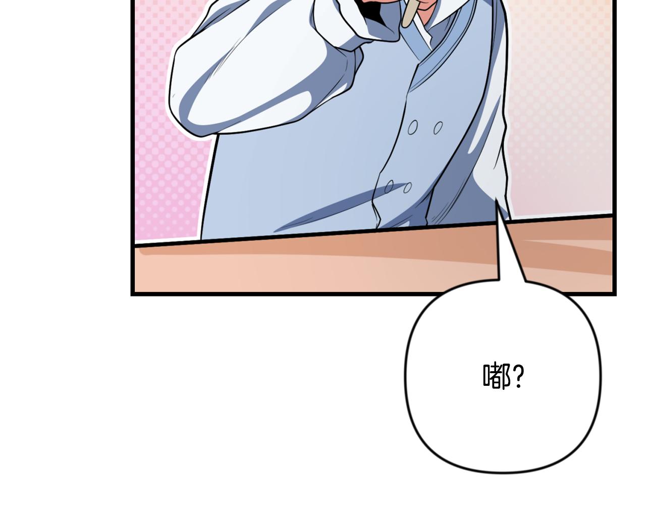 第32话 新生命的诞生85