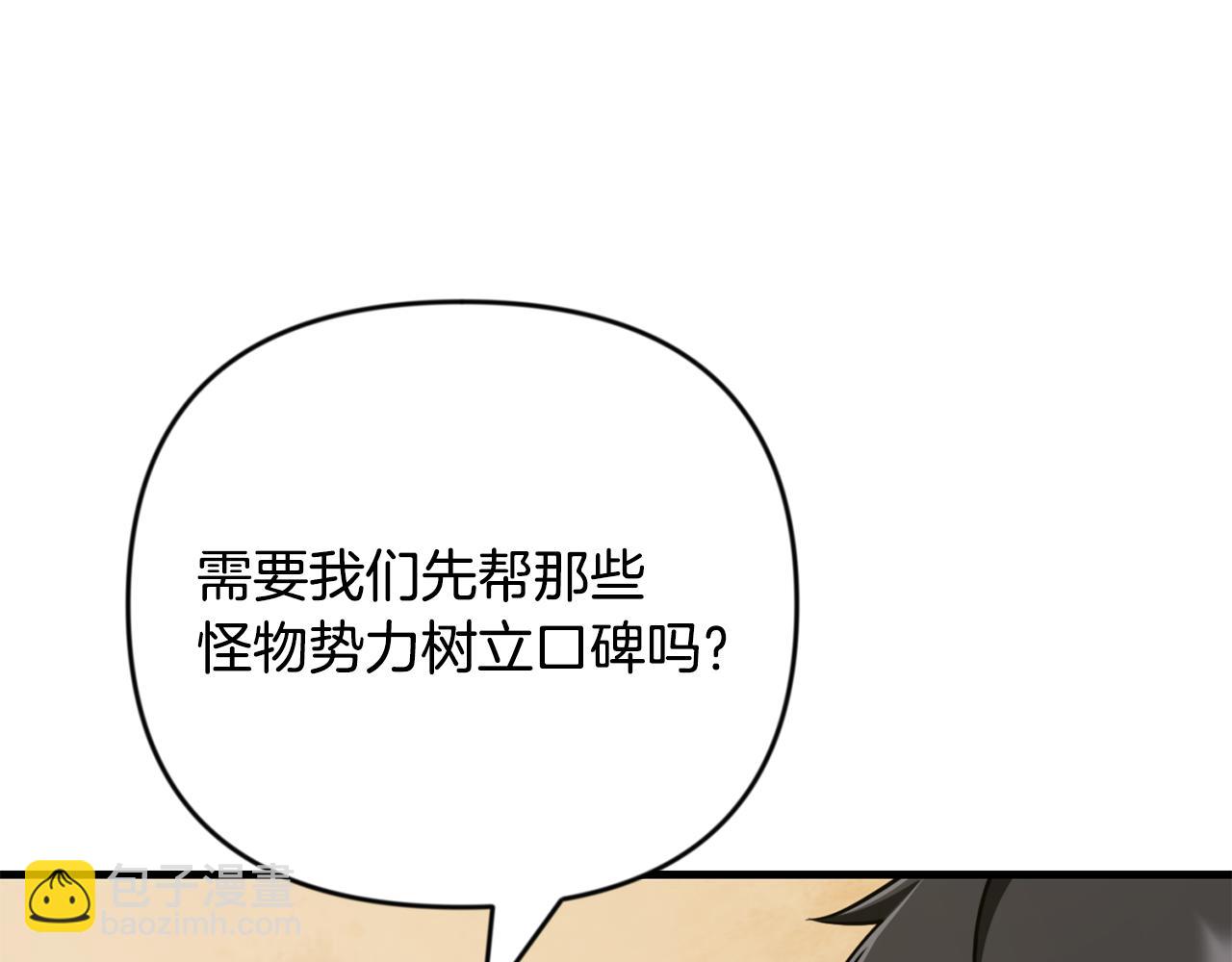 第32话 新生命的诞生86