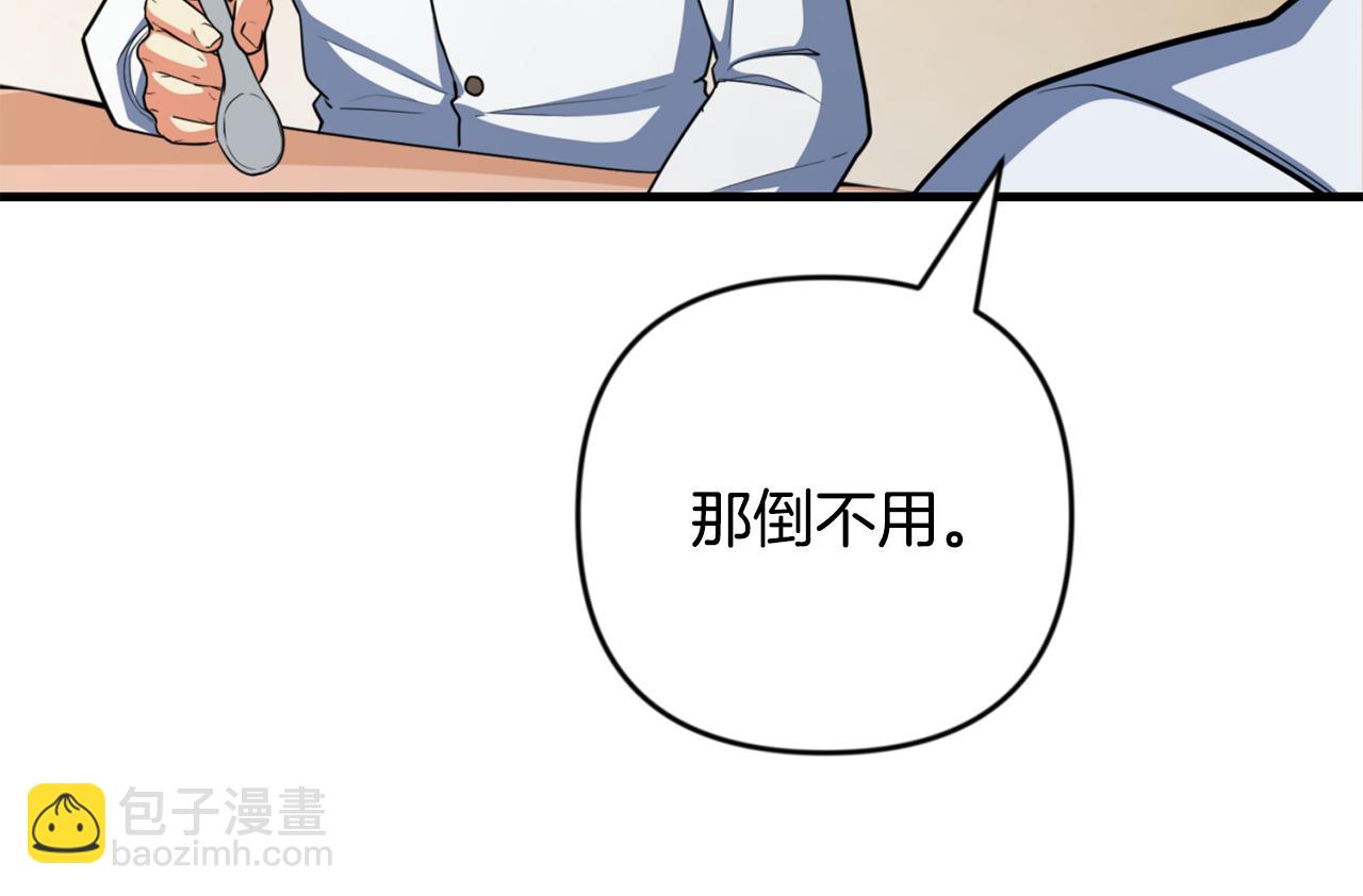 第32话 新生命的诞生88