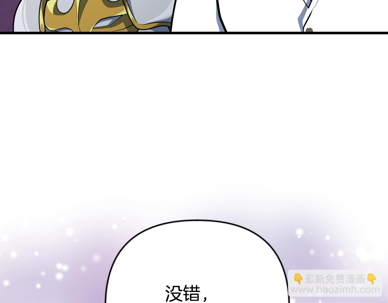 第32话 新生命的诞生94