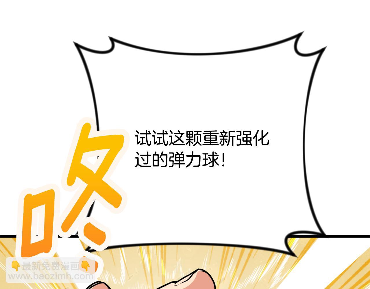 第32话 新生命的诞生96