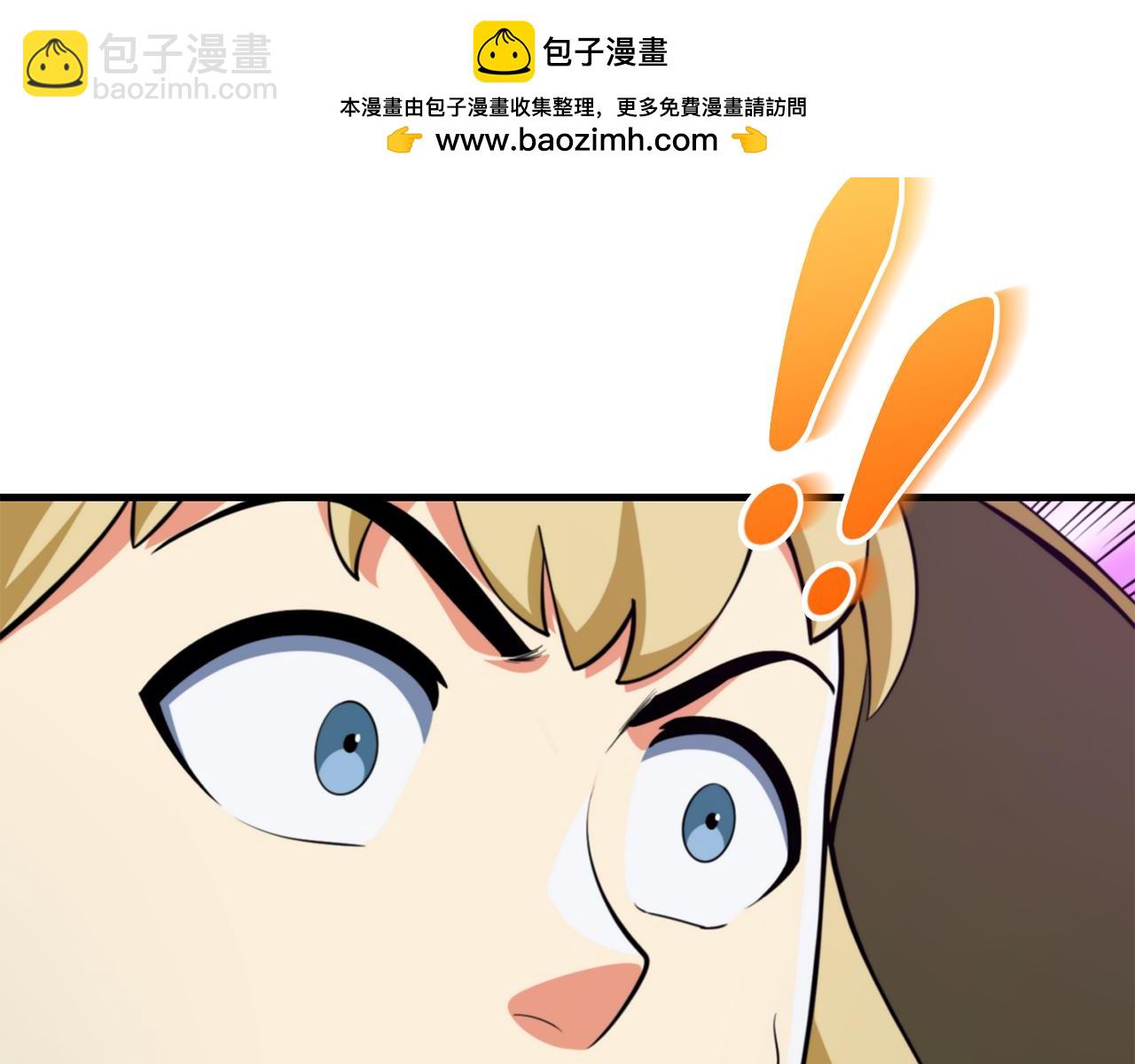 第33话 我需要你1