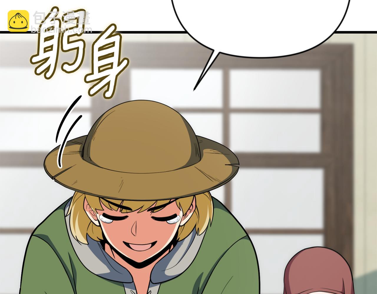 第33话 我需要你100