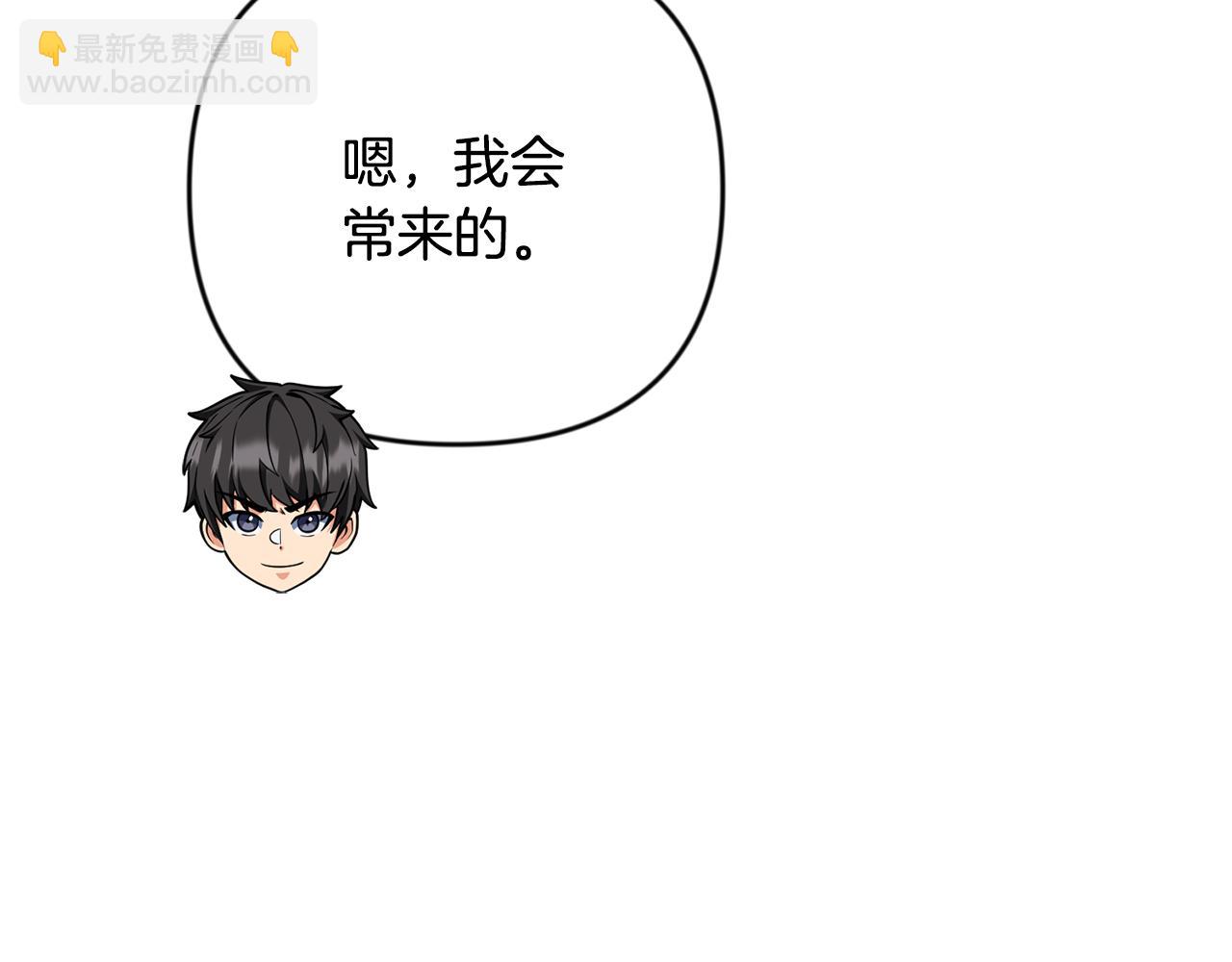 第33话 我需要你102