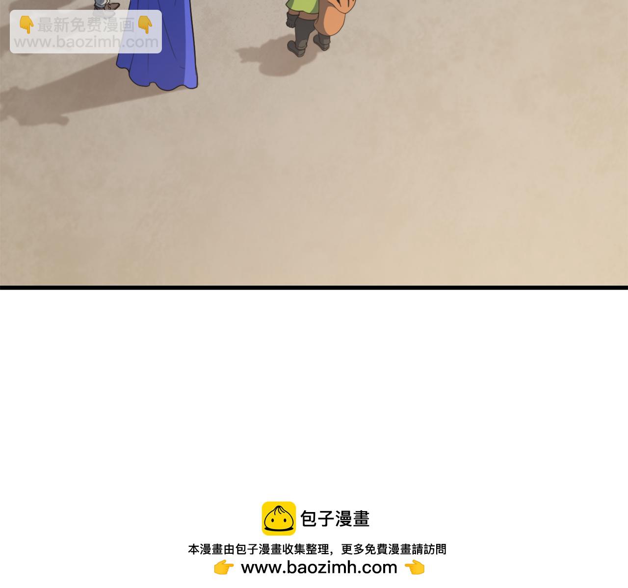 第33话 我需要你113