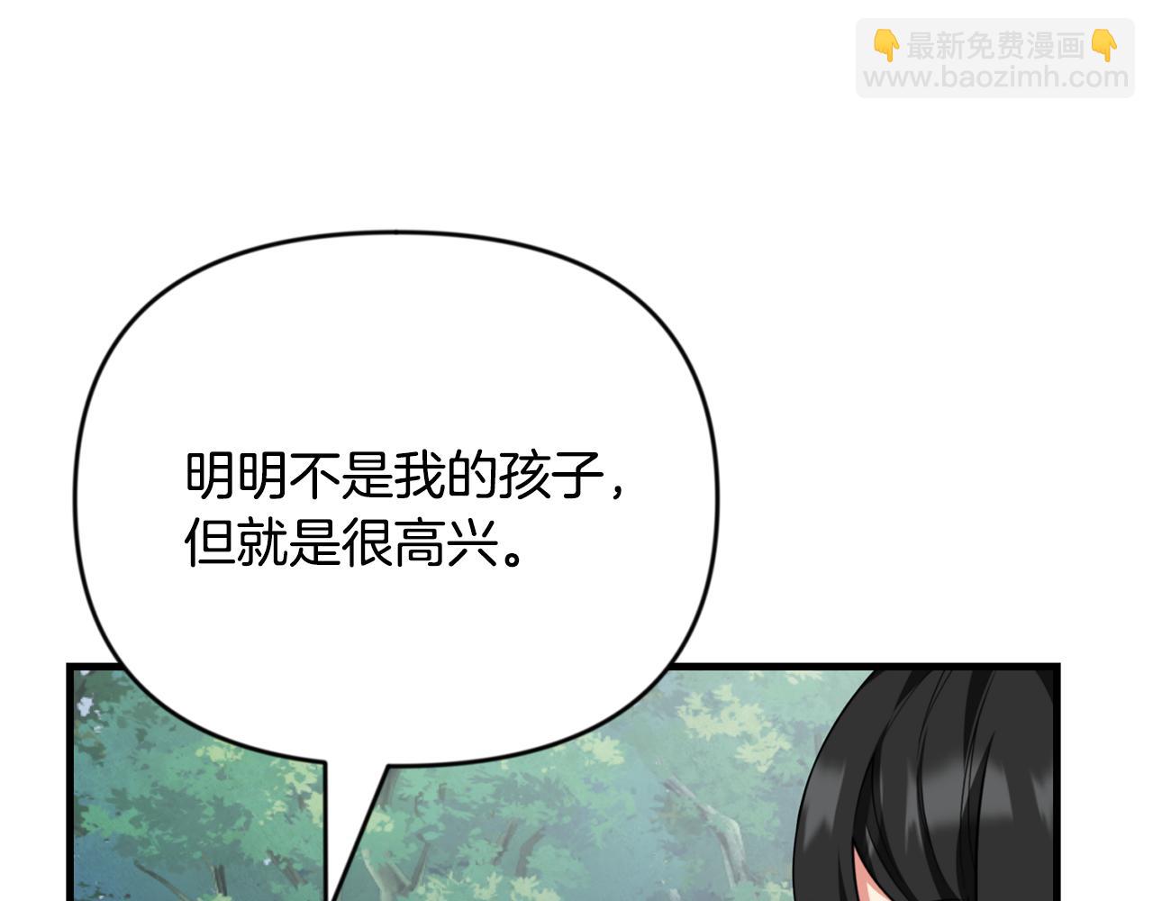 第33话 我需要你115