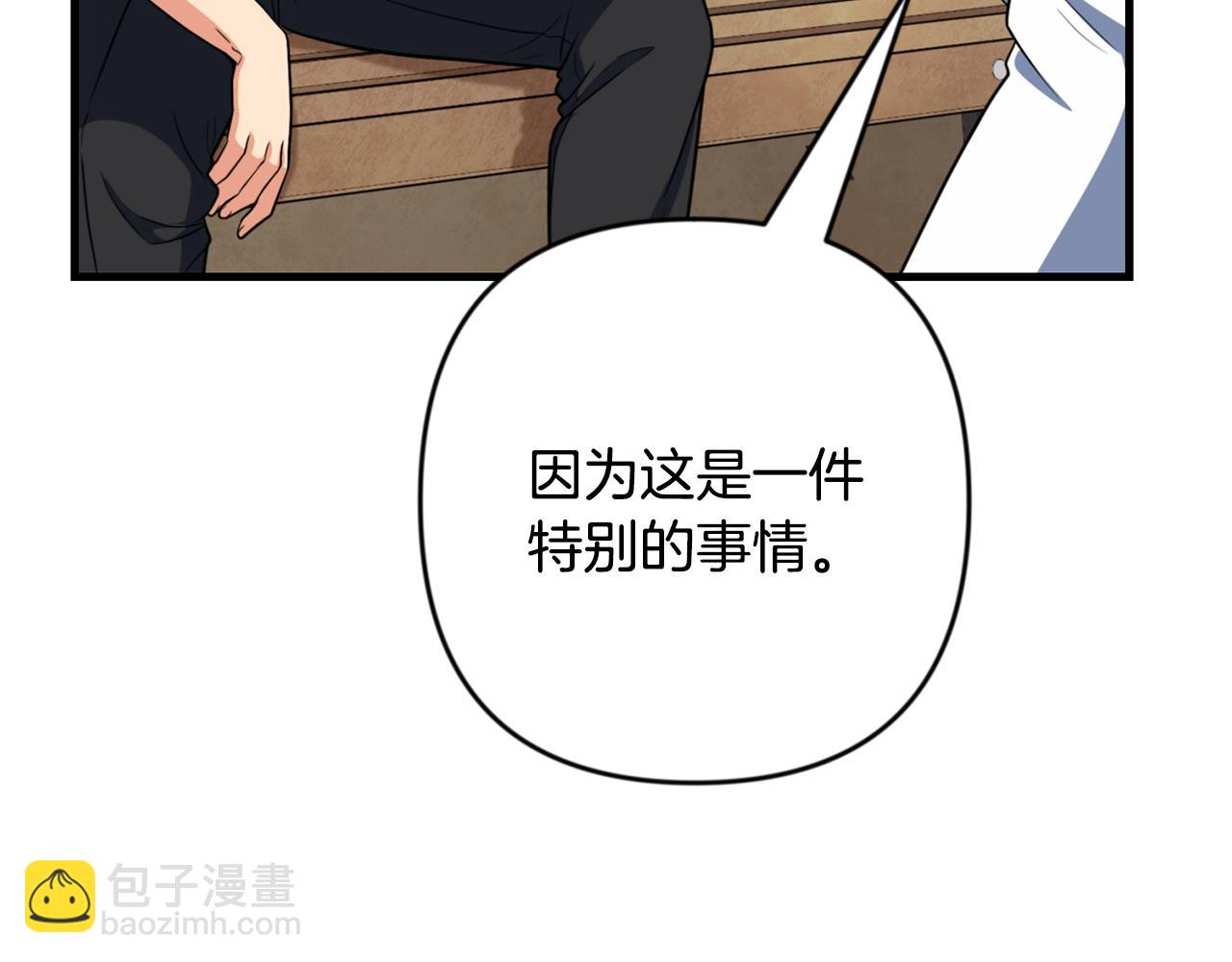 第33话 我需要你117