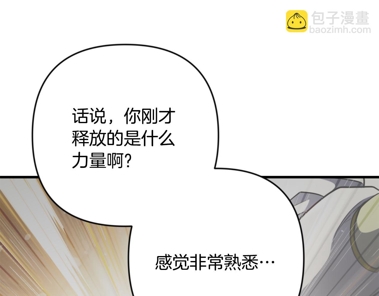第33话 我需要你118