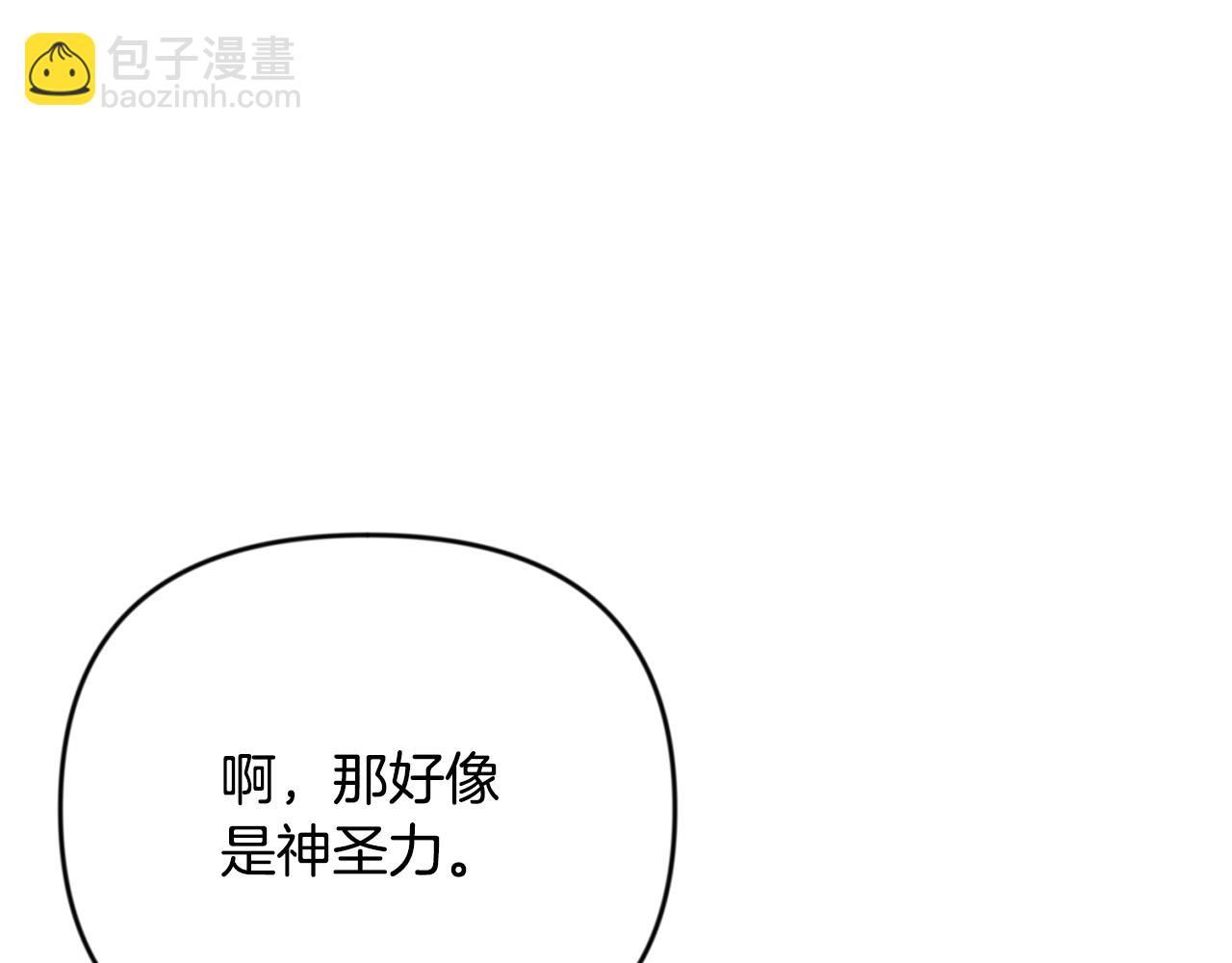 第33话 我需要你121