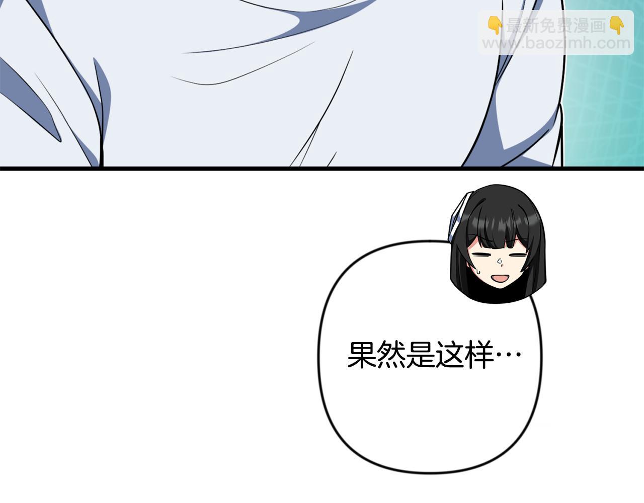 第33话 我需要你123