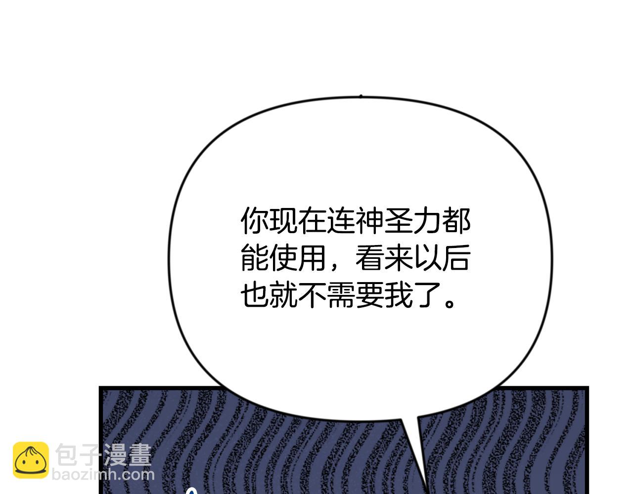 第33话 我需要你125