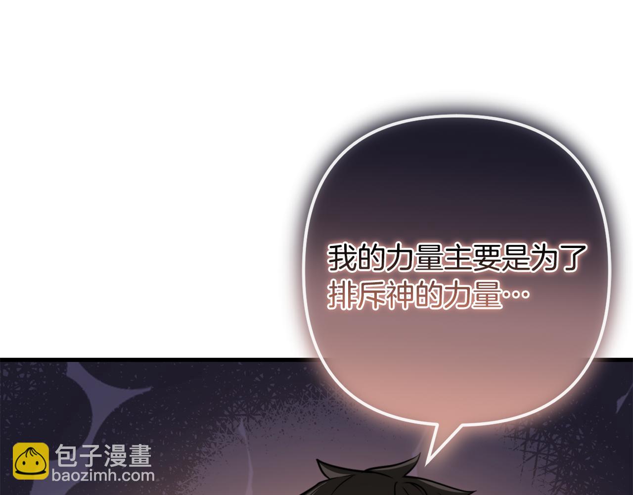 第33话 我需要你128