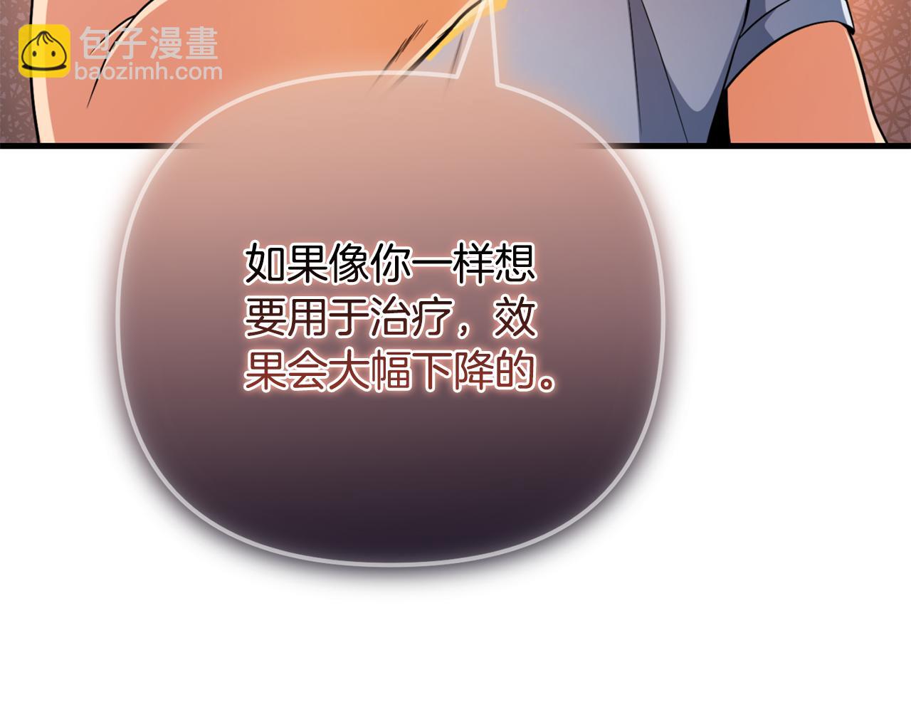 第33话 我需要你130