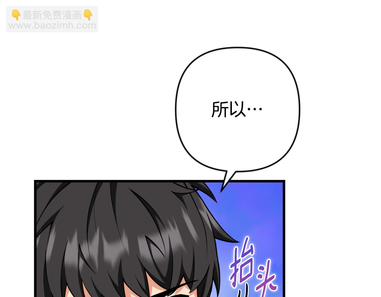 第33话 我需要你132