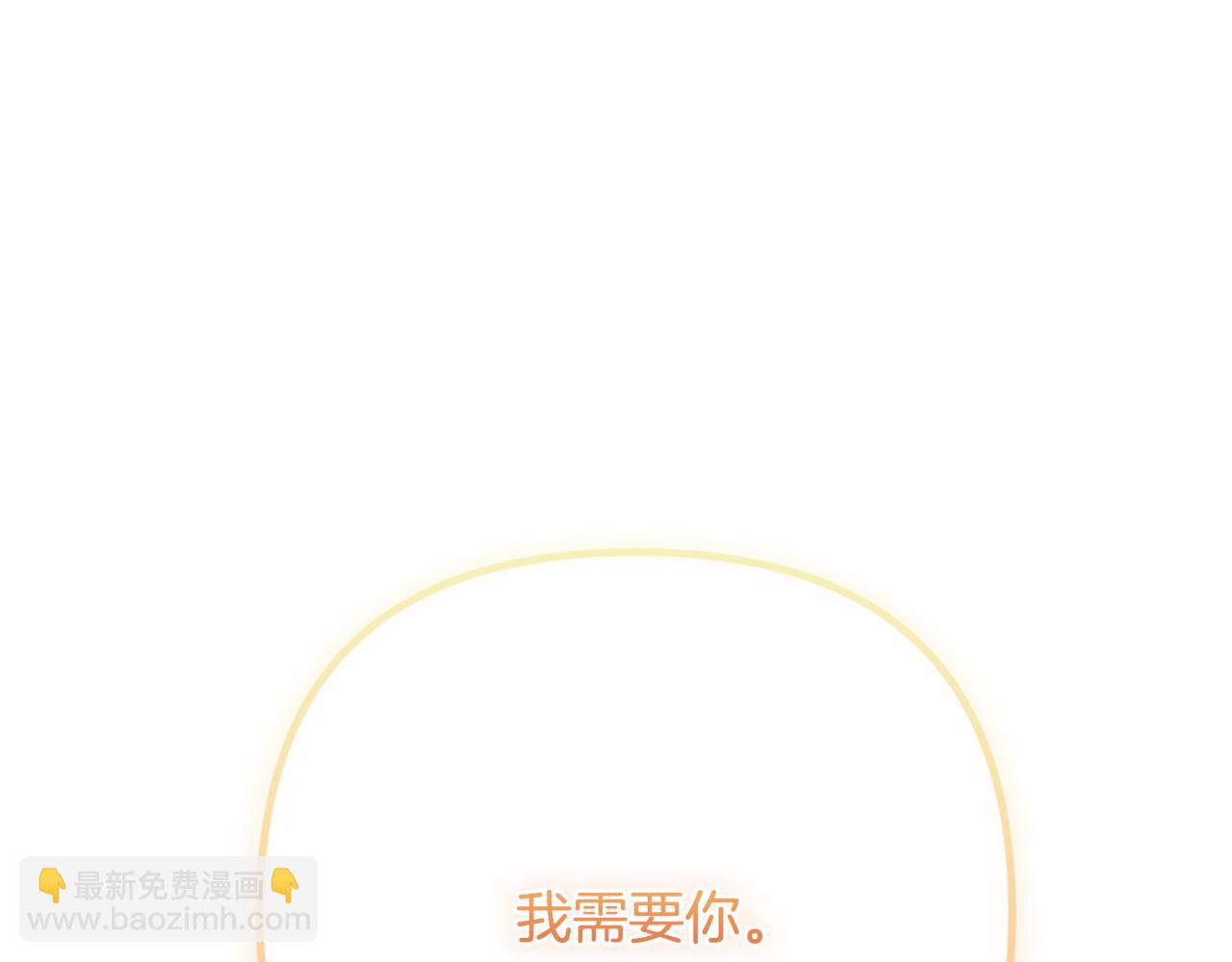第33话 我需要你134