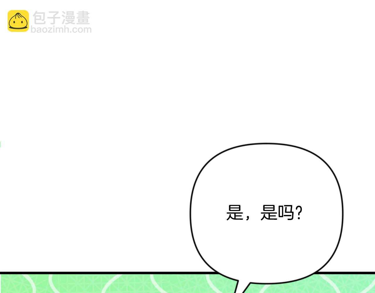 第33话 我需要你138