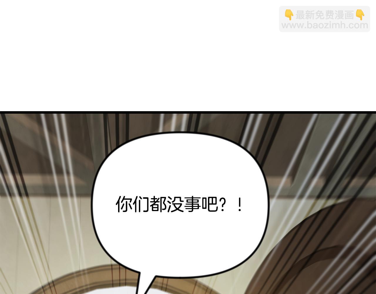 第33话 我需要你14