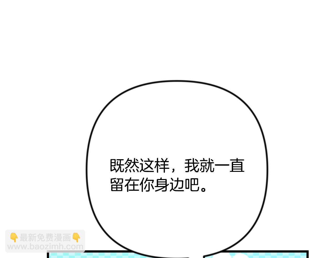 第33话 我需要你141