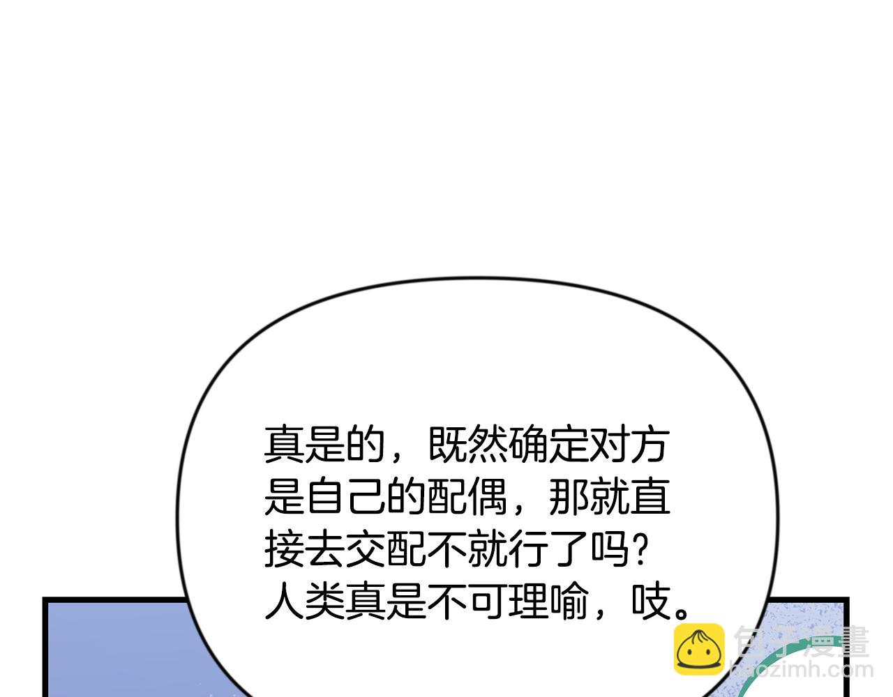 第33话 我需要你144