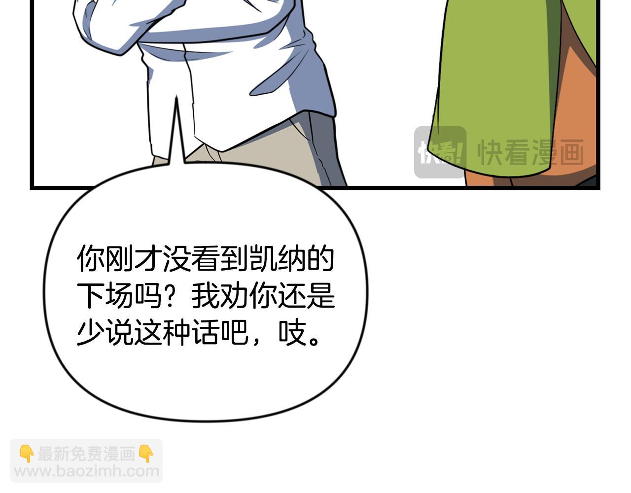 第33话 我需要你146