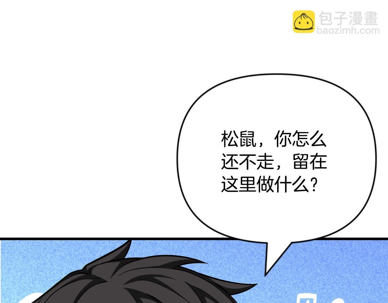 第33话 我需要你147