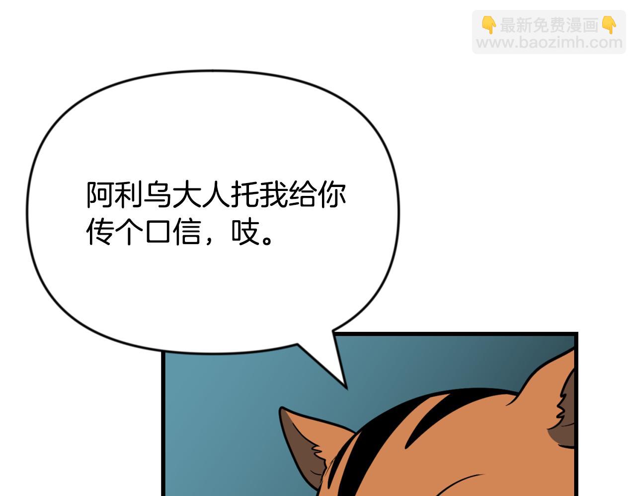 第33话 我需要你151