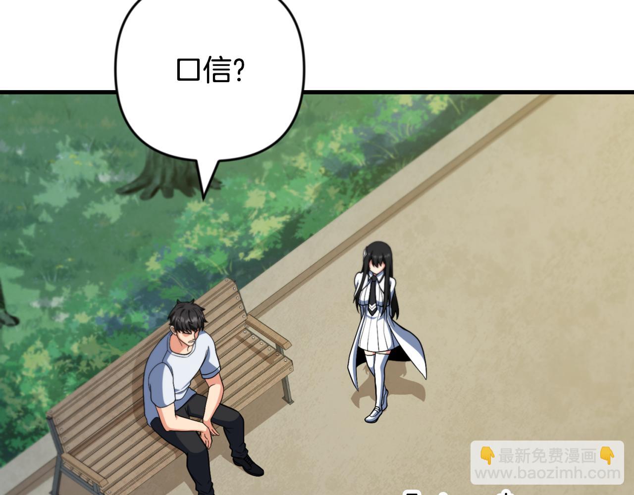 第33话 我需要你154