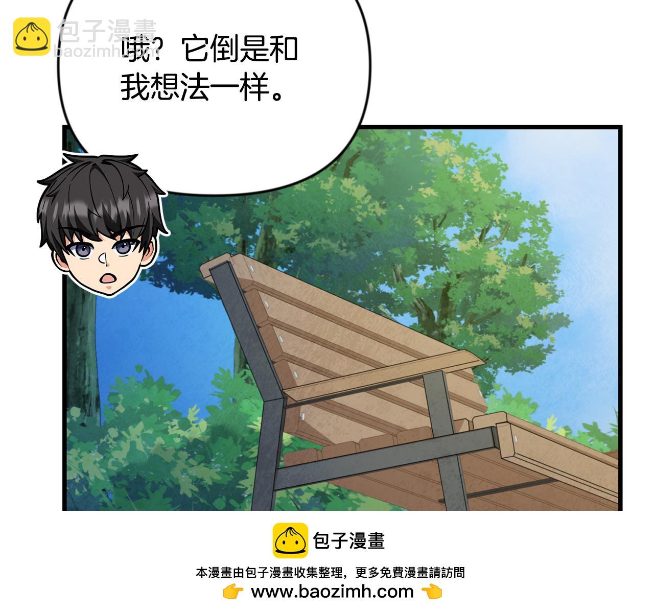 第33话 我需要你157