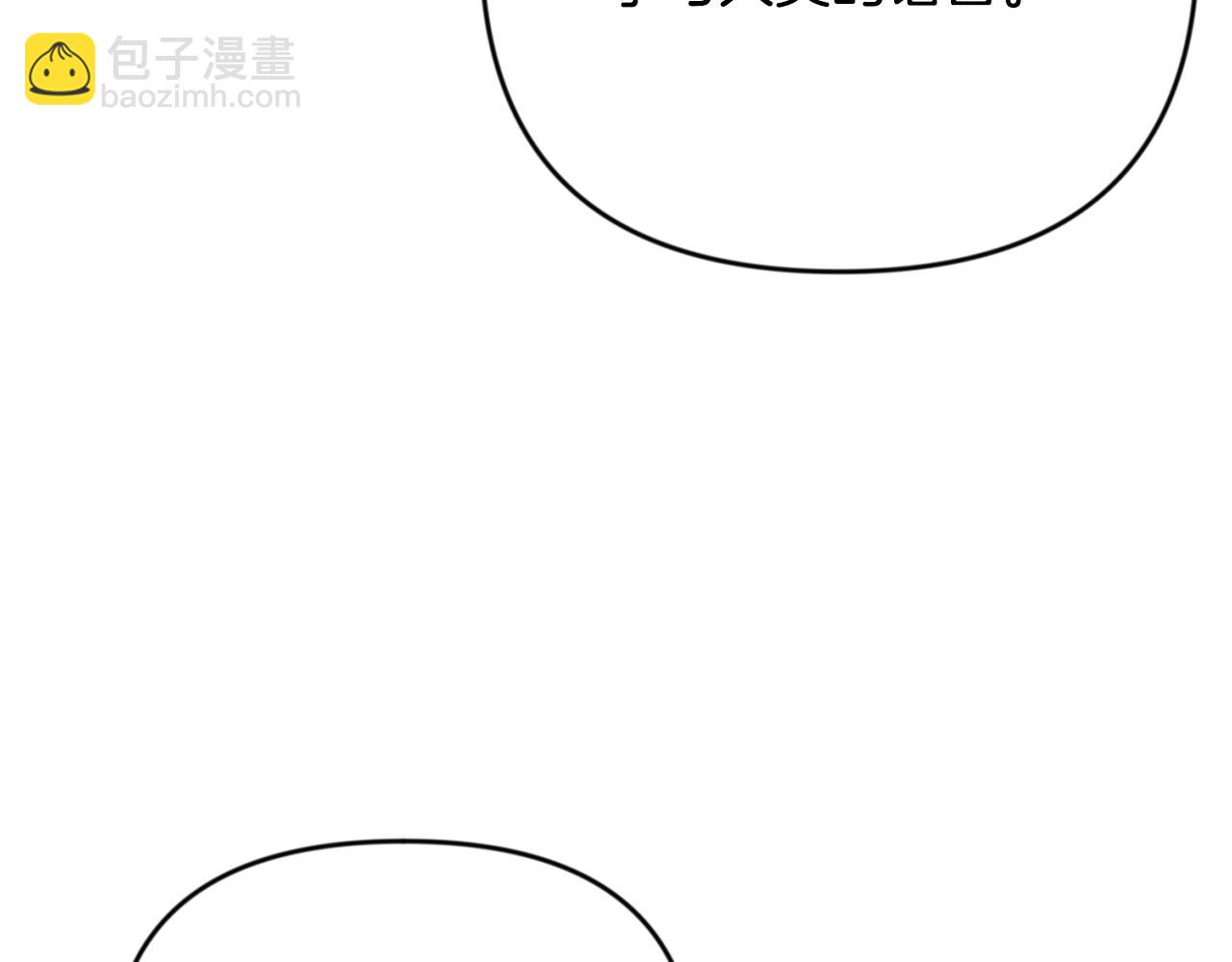 第33话 我需要你160