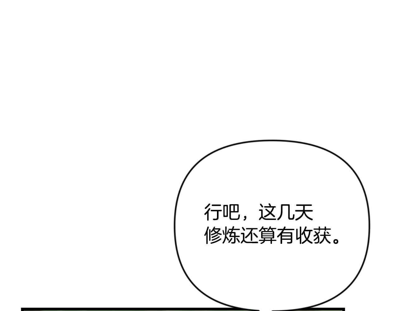 第33话 我需要你163