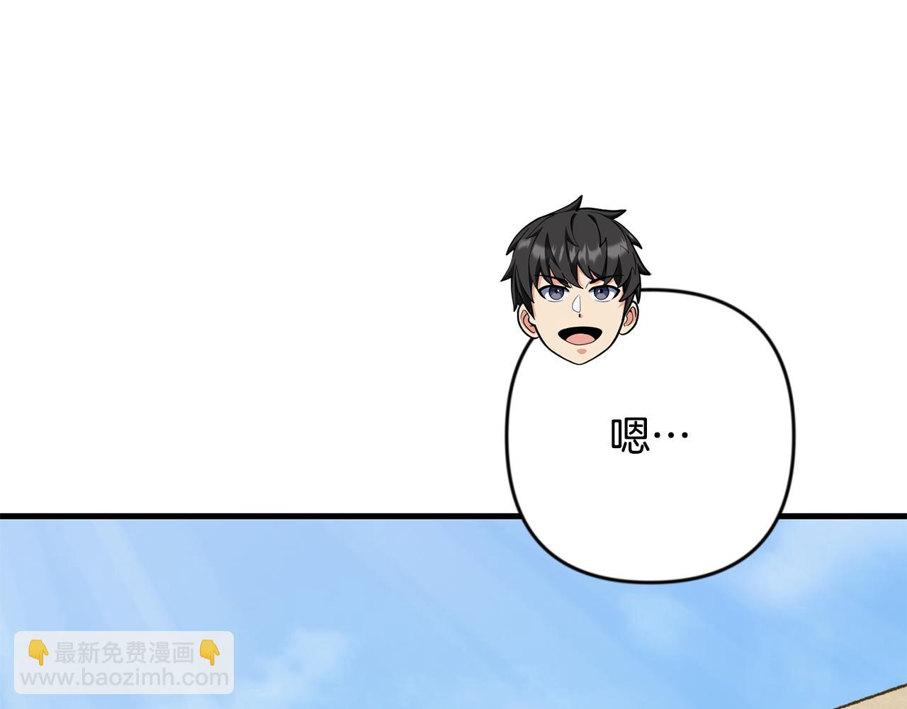 第33话 我需要你173