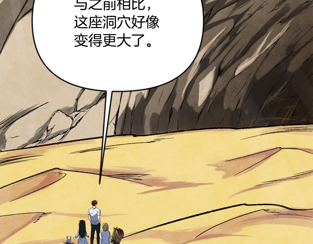 第33话 我需要你175