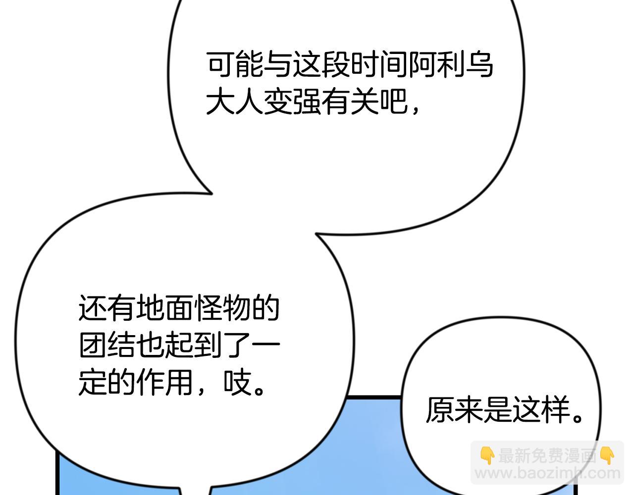 第33话 我需要你177