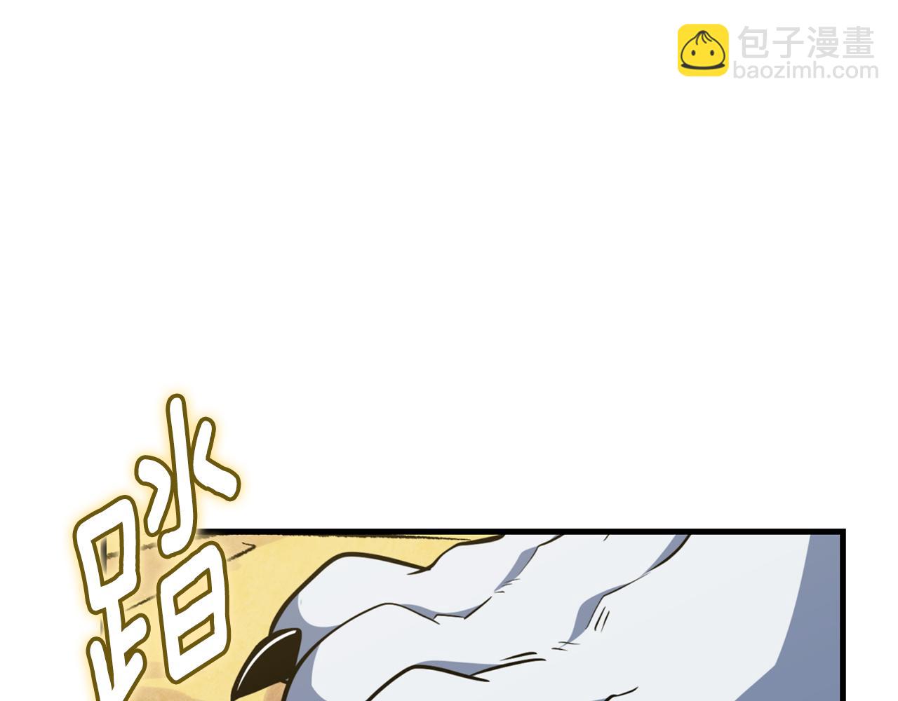 第33话 我需要你181