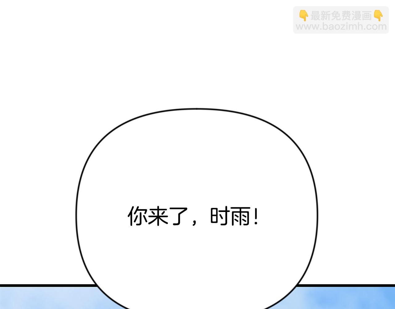 第33话 我需要你183