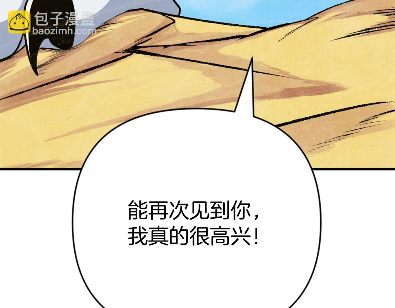 第33话 我需要你186