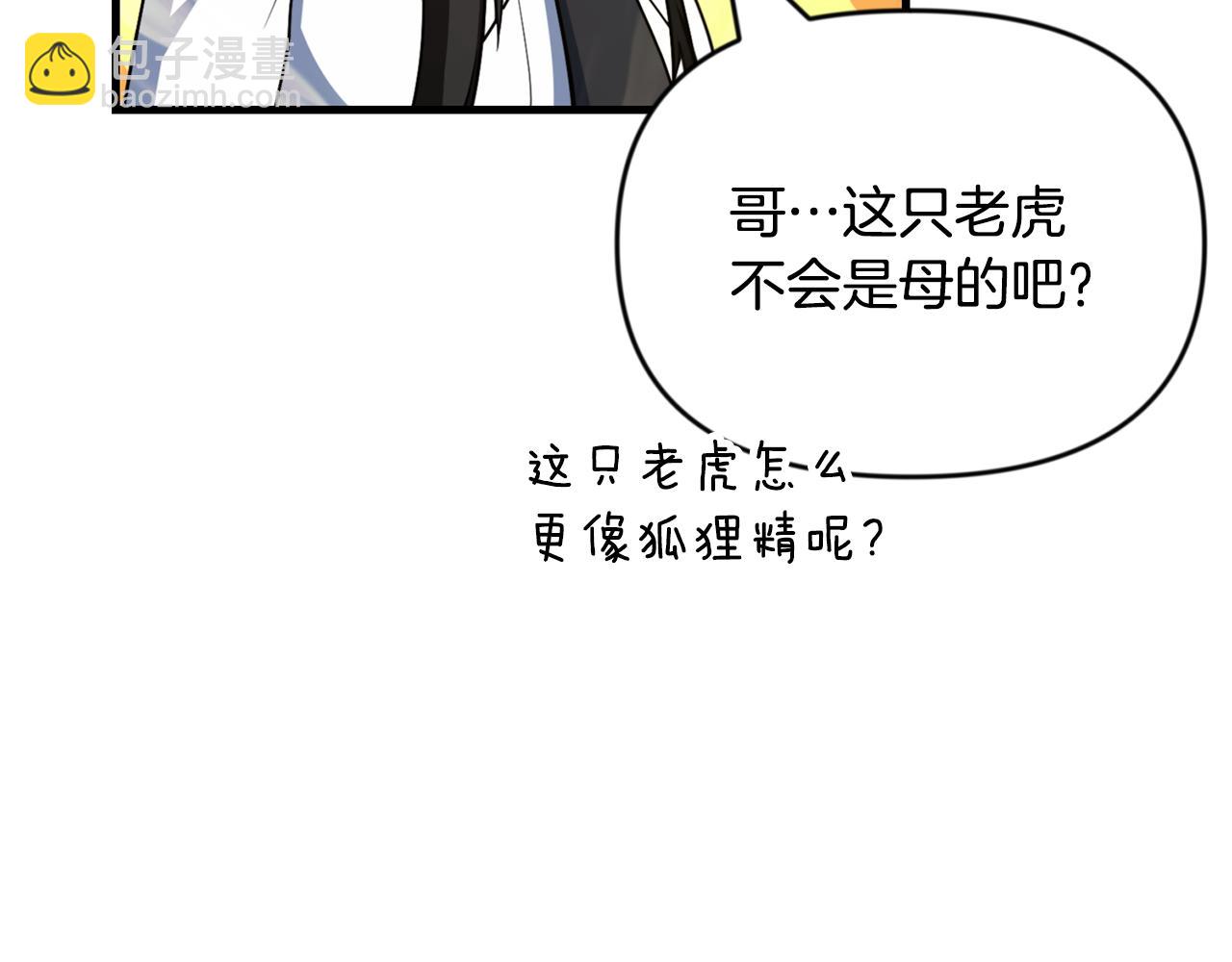第33话 我需要你193