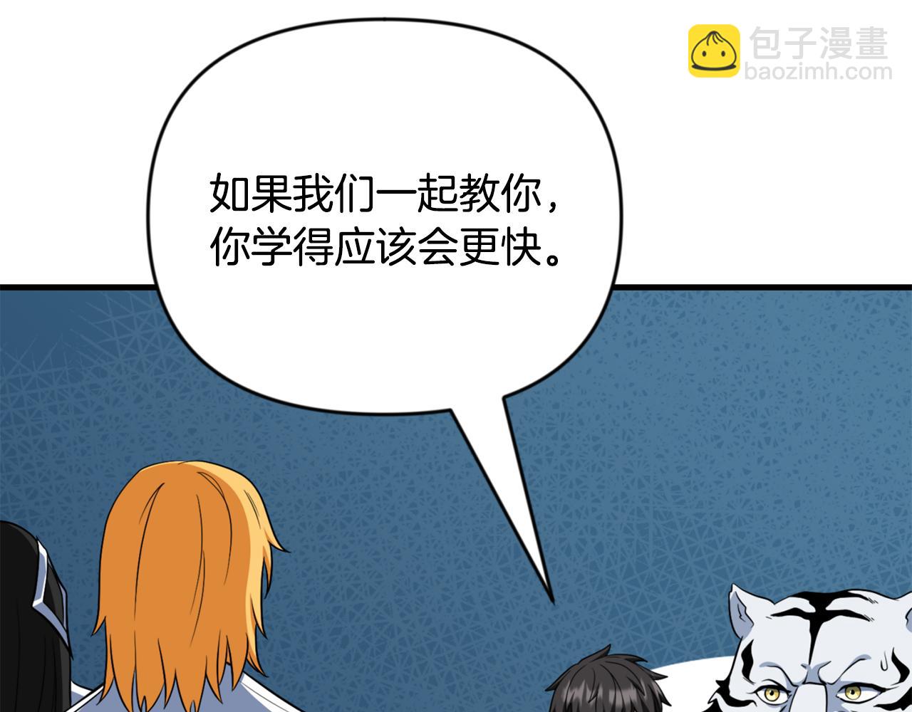 第33话 我需要你194